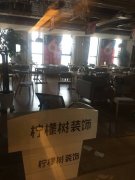 小型家拆公司的空间越小