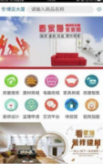 们能够获得更无效率的体验和办事