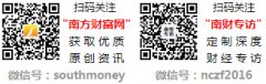 安然产险东莞分公司正在国度金融办理总局东莞