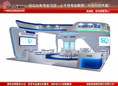 <b>诚信干事”</b>