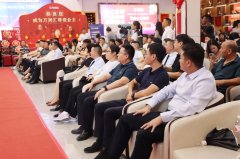 及市场商家将成为鹤壁经开集团定点采购单元