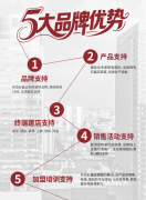 处理了保守建材的痛点